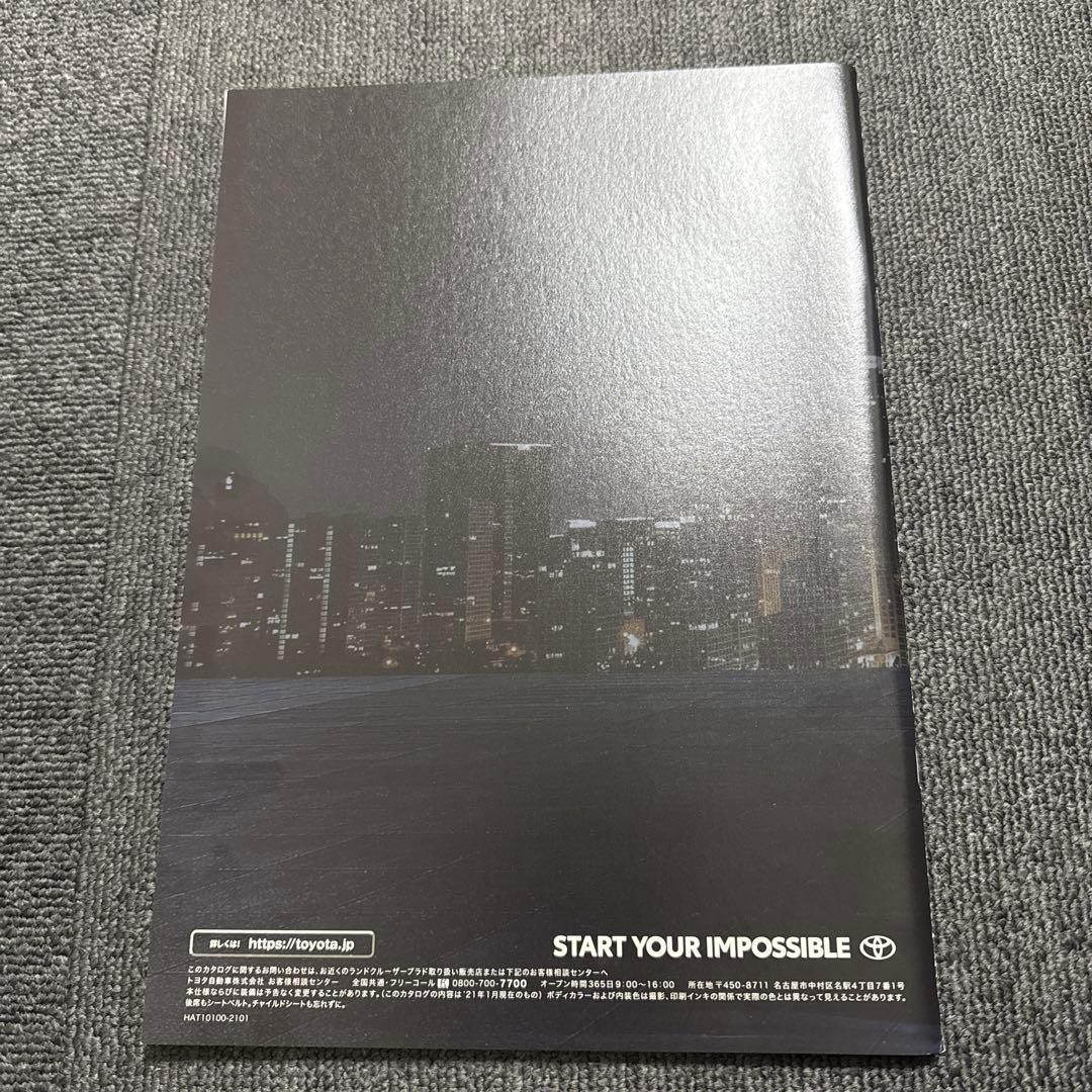 Catalog TOYOTA LCRUISER PRADO