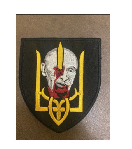 Ukraine Patch Putin lost to Ukraine Trident, 2022, Украина Трезубец Герб Путин