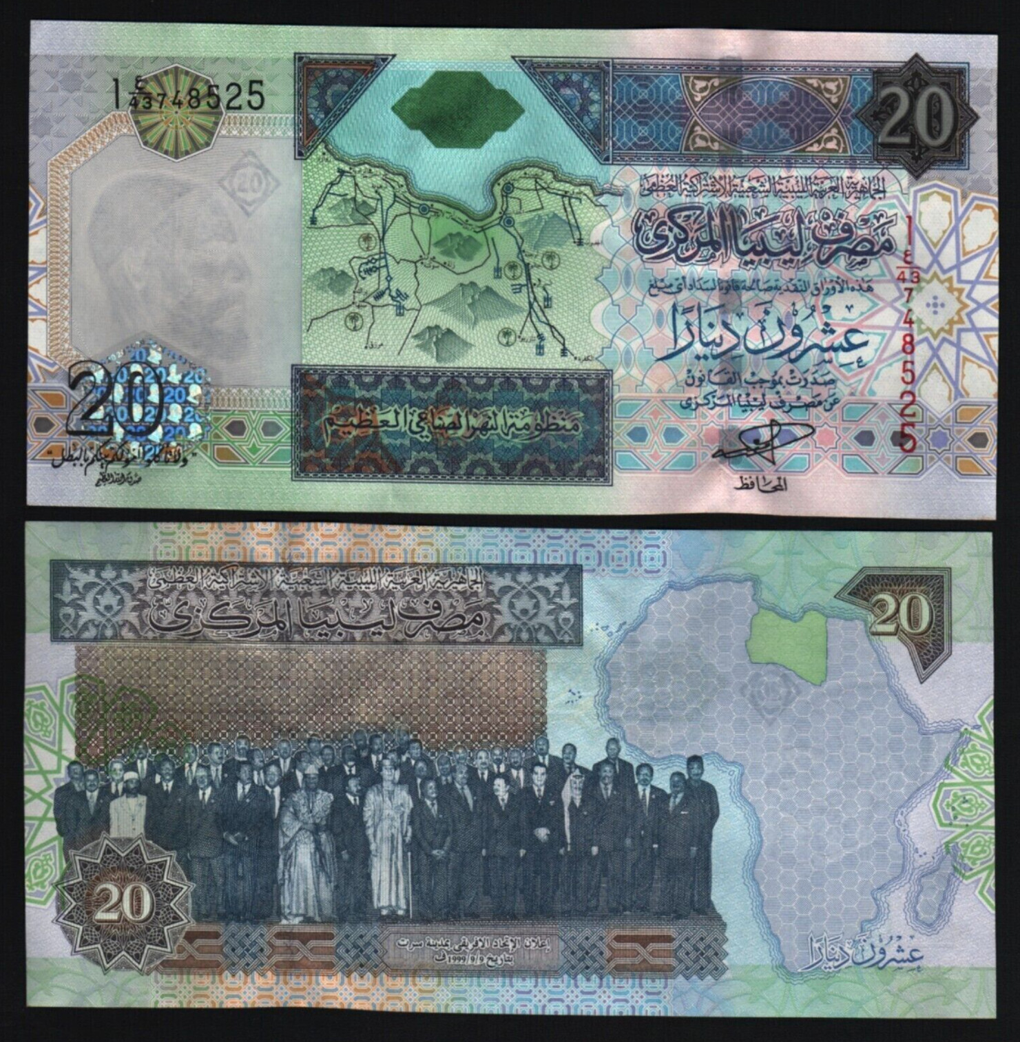 Libya 20 DINARS P-67 A 1999 Commemorative UNC GADAFFI OAU HEADS Government NOTE