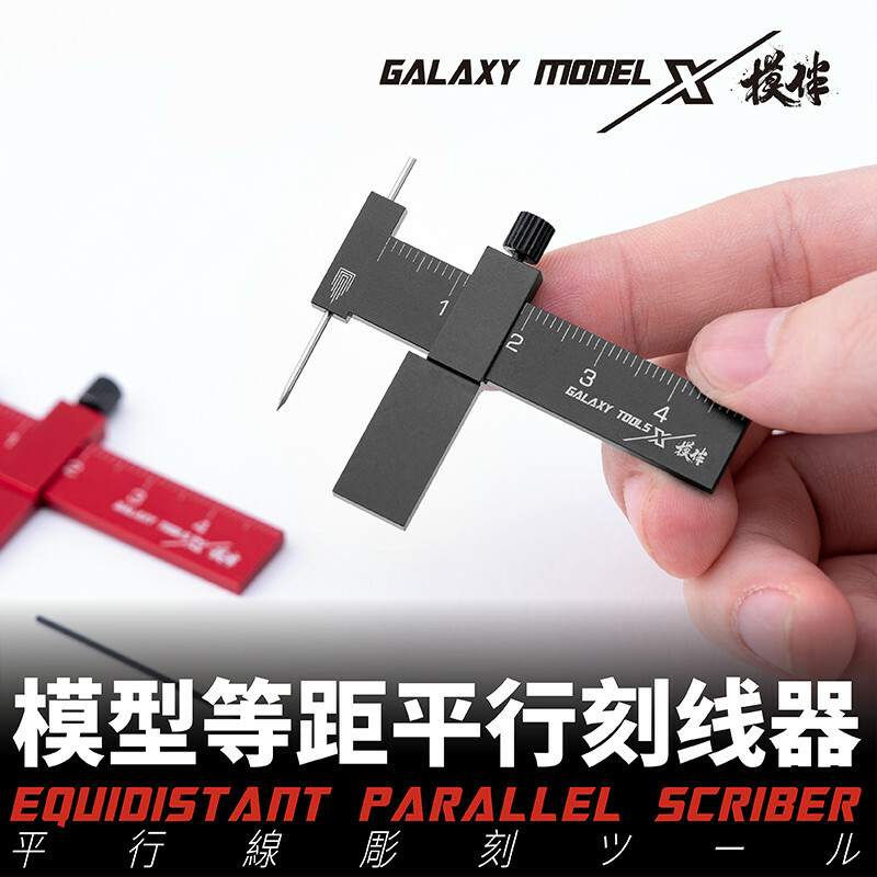 Equidistant Parallel Scriber Straight Line Arc Curve Model Craft Toy Marker Kit