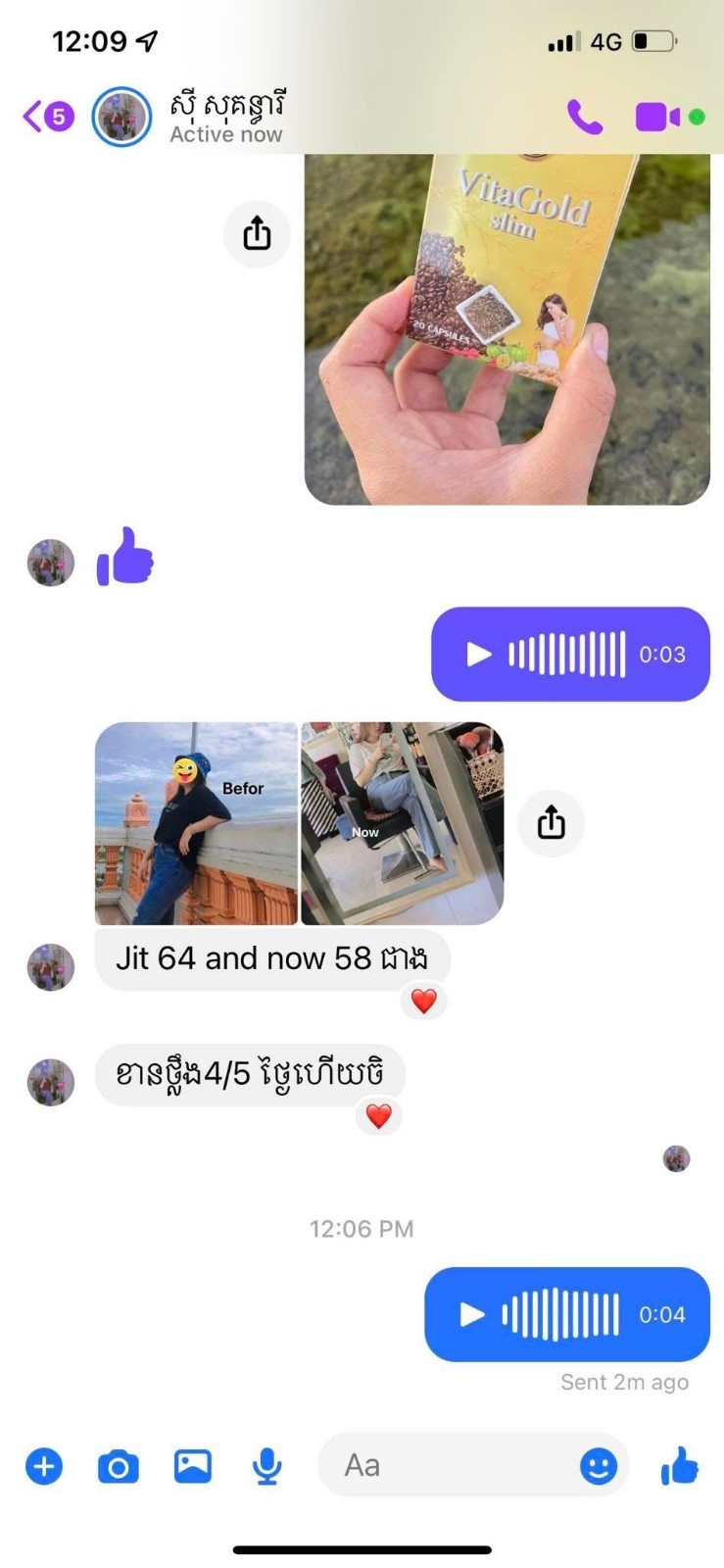 Vita gold Slim កំពូលវិតាមីនសម្រកគីឡូ 1 ប្រអប់ ( 20 Pill ).