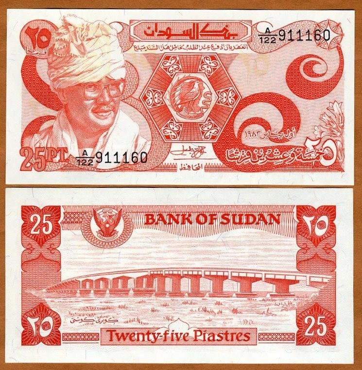 Sudan, 25 Piasters, 1983, P-23, UNC