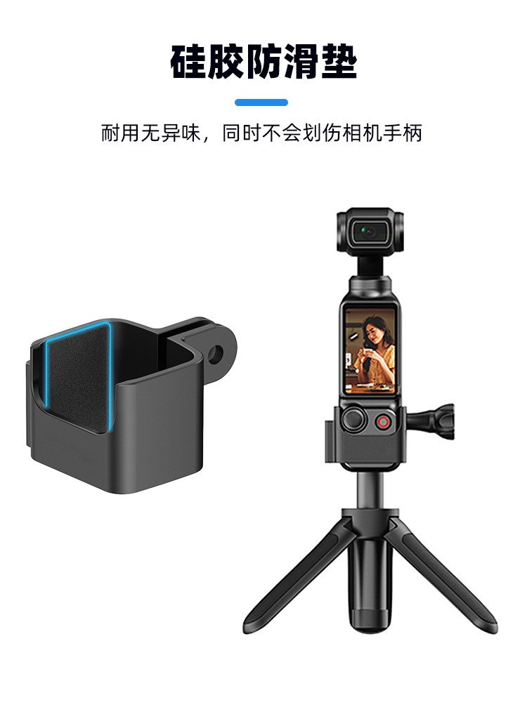 For DJI OSMO POCKET 3 Extension Protective Frame Adapter Extension Bracket New