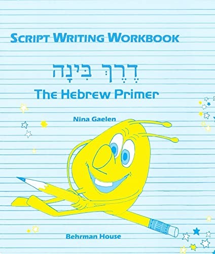 Derech Binah - Script Writing  - VERY GOOD