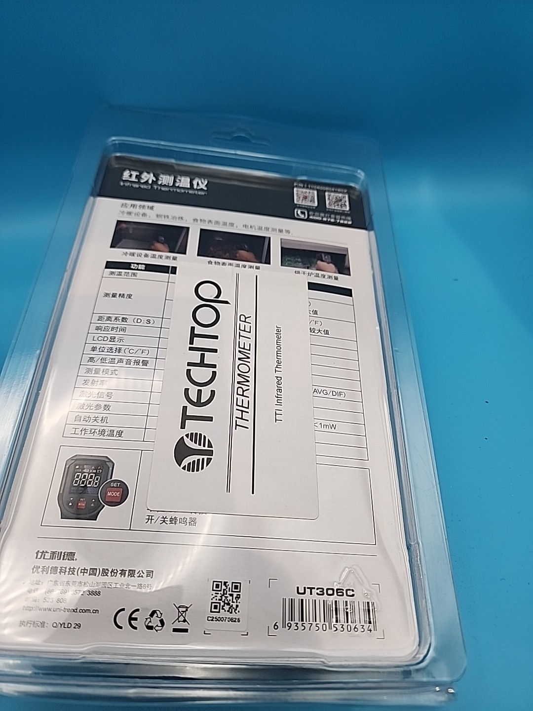 Uni-t Ut306c