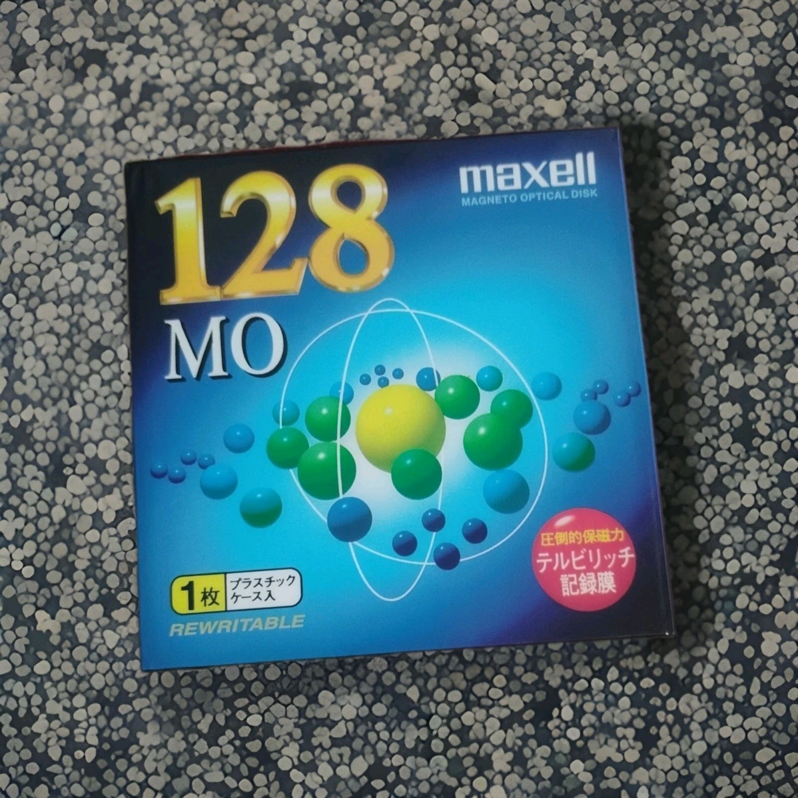 maxell magneto optical disk 128 mo rewriteable New Unopened & Still Sealed Rare