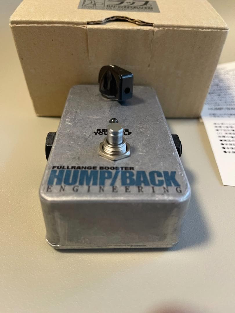 Humpback Engineering Full Range Booster Guitar Effects Pedal Used