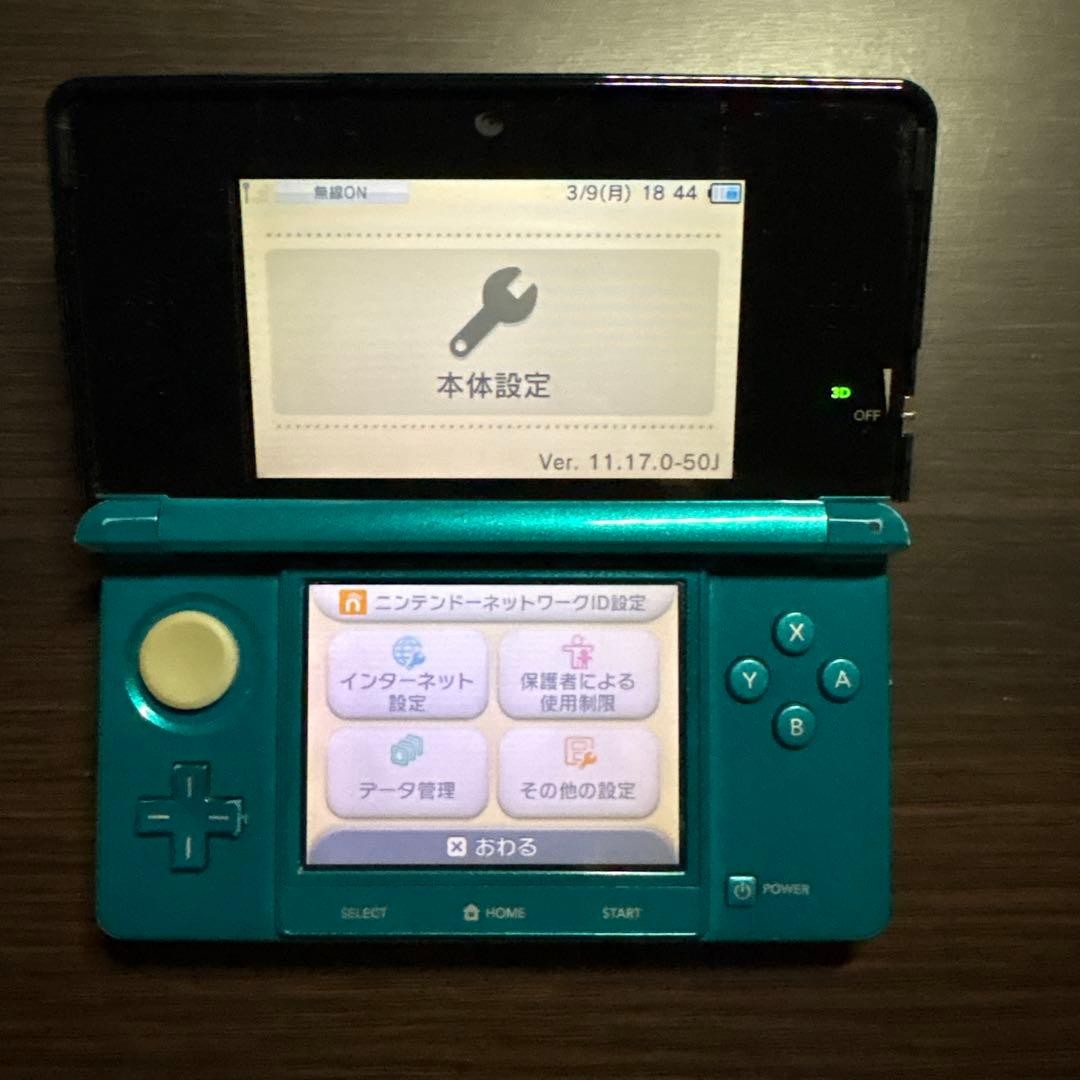 3DS/2DS/DS Operation Confirmed Nintendo 3Ds Main Unit Sd Card Charger Touc Japan