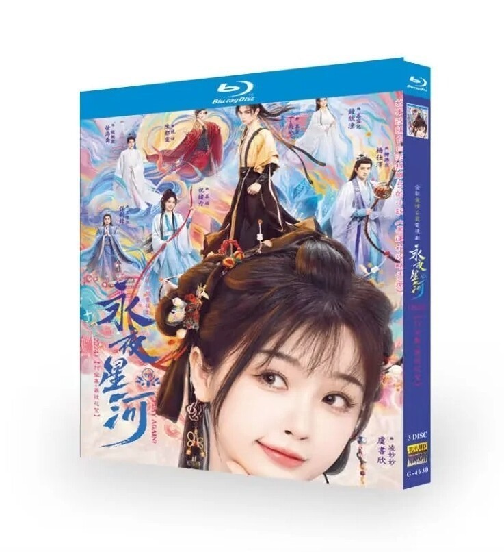 Love Game in Eastern Fantasy Chinese Drama All Region English Subtitle