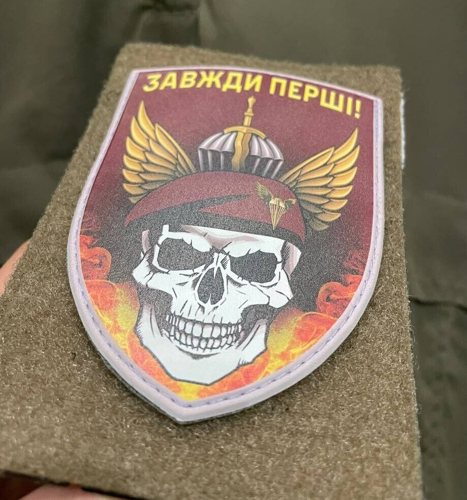Ukrainian Morale Patch Amphibious Assault Troops "Always First" Chevron PVC