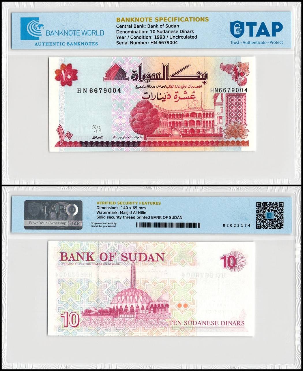 Sudan 10 Sudanese Dinars, 1993, P-52, UNC, TAP Authenticated