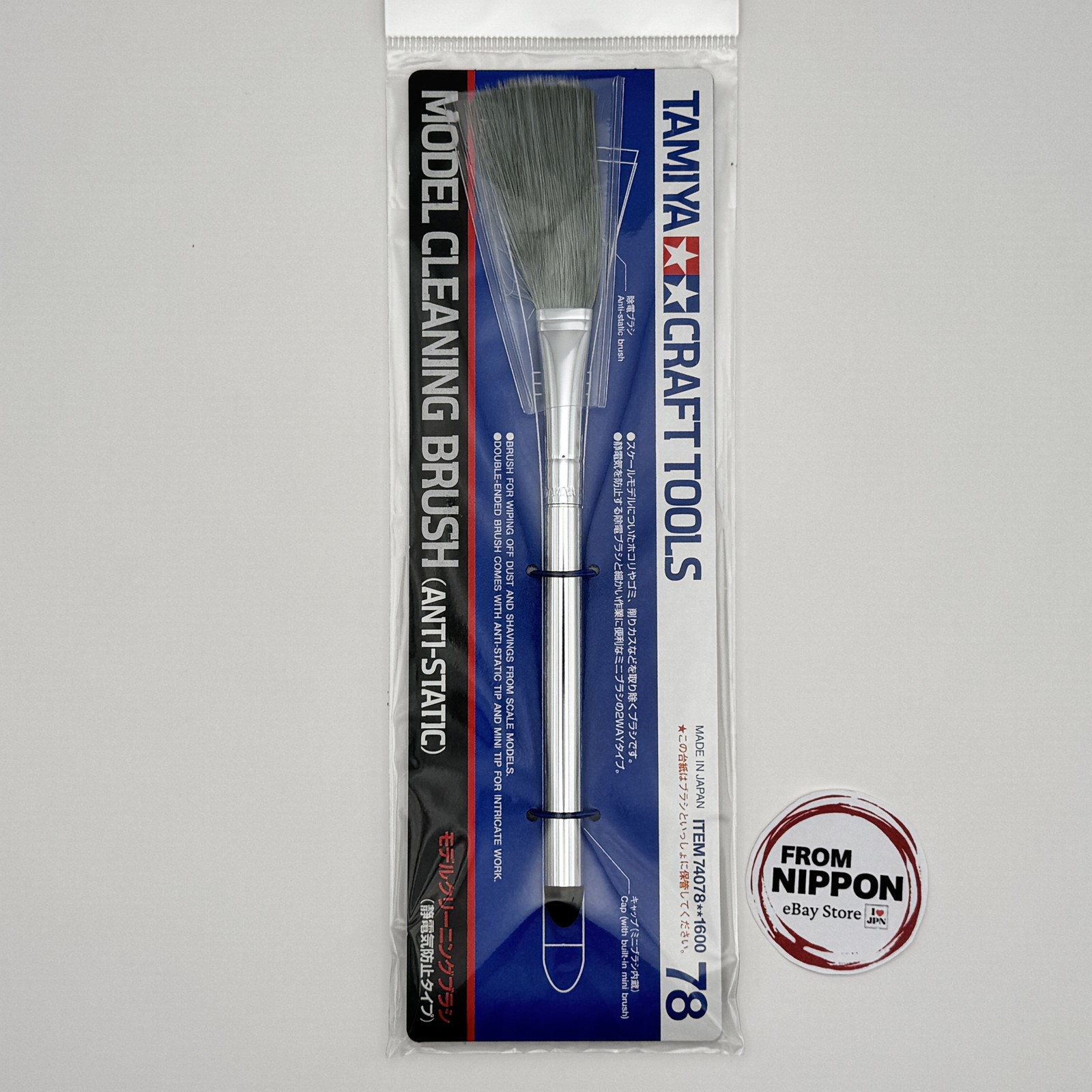 Tamiya 74078 Model Cleaning Brush Anti Static TAM74078