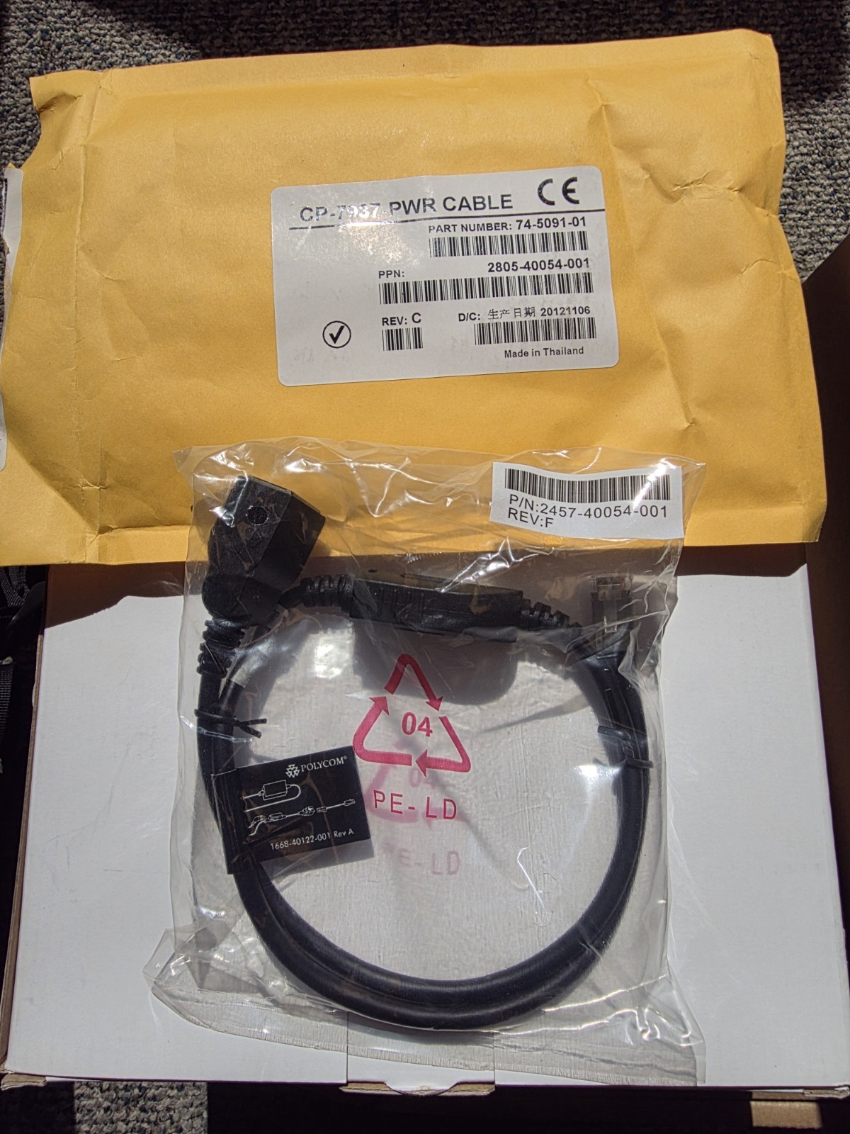 NEW Cisco CP-7937-PWR Power Splitter Cable 74-5091-01  CP-7937G Phone T24