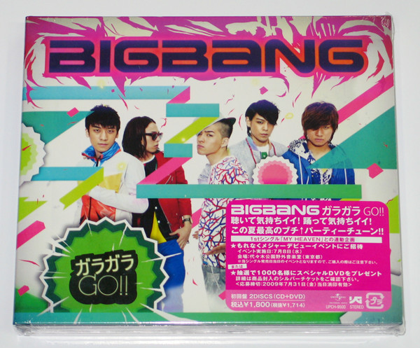 BIGBANG - ガラガラ Garagara GO!! (CD+DVD Limited Edition) [JAPAN Version]