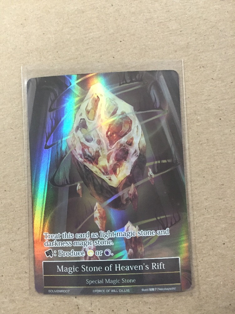 Force Of Will Fow Magic Stone Of Heaven's Rift Full Art Foil Promo Free Shipping