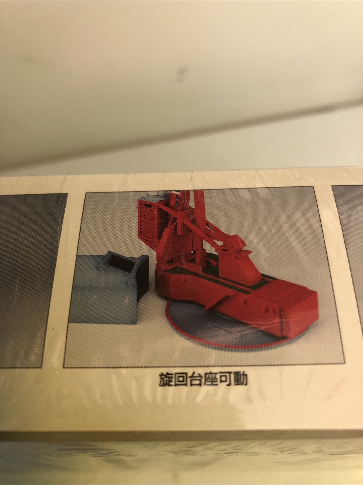 Aoshima 1/200 Scale Epsilon Launch Vehicle Spacecraft Model