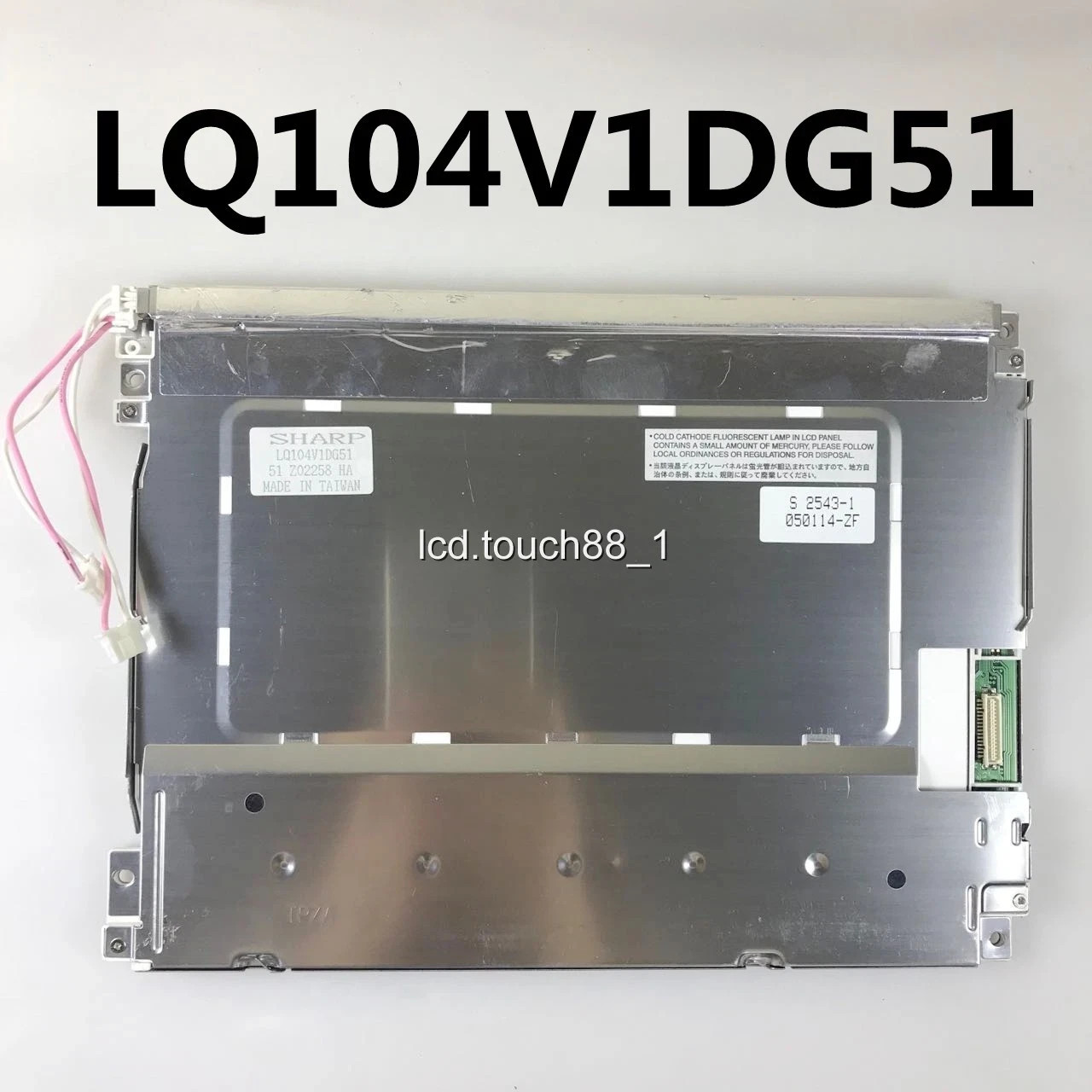 LQ104V1DG51 LQ104V1DG52 10.4 INCH LCD dispay screen panel for SHARP 640*480