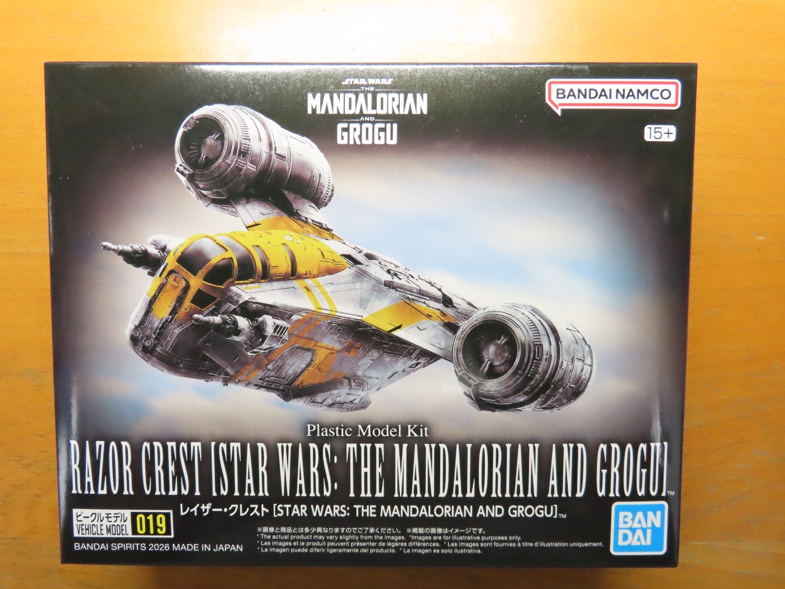 BANDAI VEHICLE MODEL STAR WARS THE MANDALORIAN AND  GROGU RAZOR CREST (019)