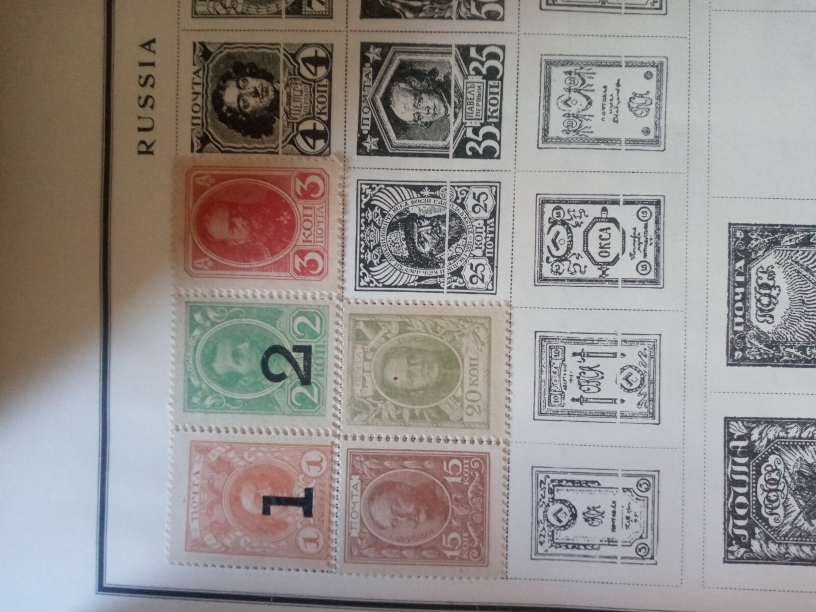 Rare Stamps world lot ?