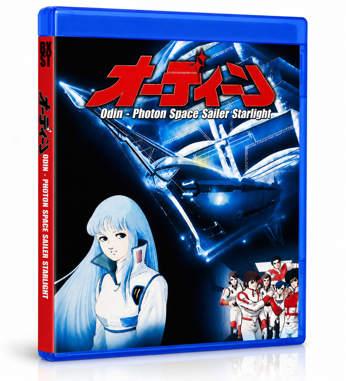 Odin Photon Space Sailer Starlight 1985 Movie Japanese  Eng Spa  Sub Rus Fre Sub