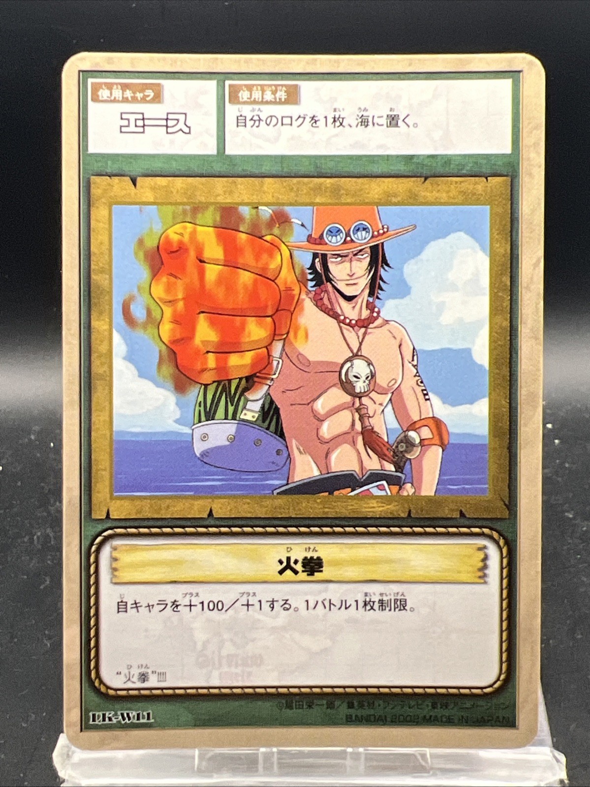 Portgas D. Ace One Piece Card Game Japanese TCG BANDAI Common LK-W11