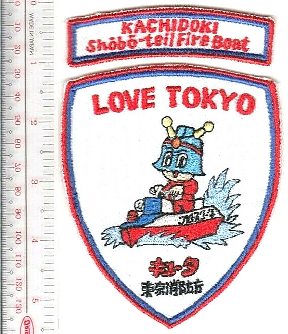 Fire Boat Japan Tokyo Fire Department Kachidoki Fireboat Kyuta Mascot NO TARIFF
