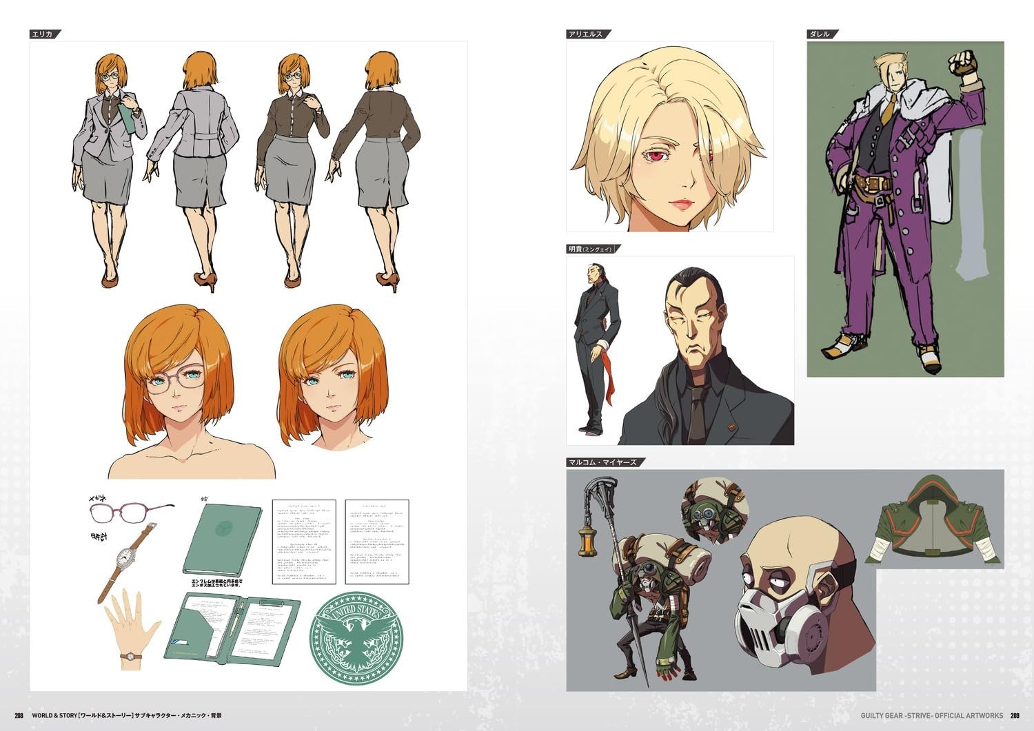 Guilty Gear STRIVE Official Artworks Illustration Art Book JP
