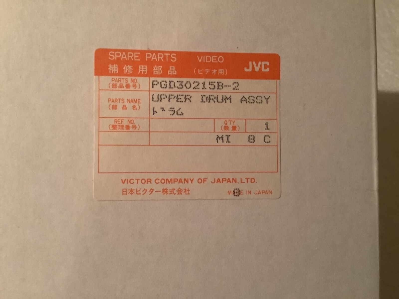 NEW JVC PGD30215B-2 Upper Drum Assembly Brand New NOS