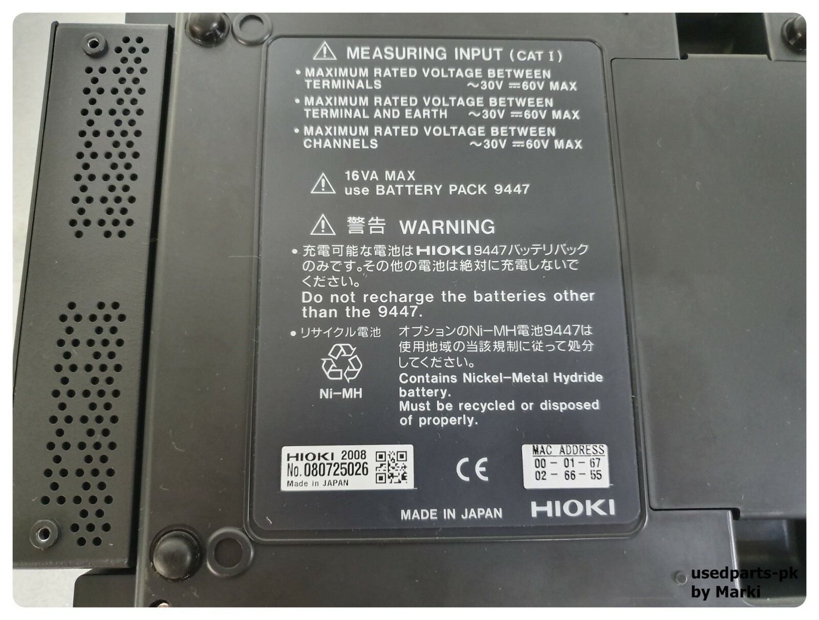 HIOKI 8420-51 Memory Hilogger 8ch/16ch with Memory Card