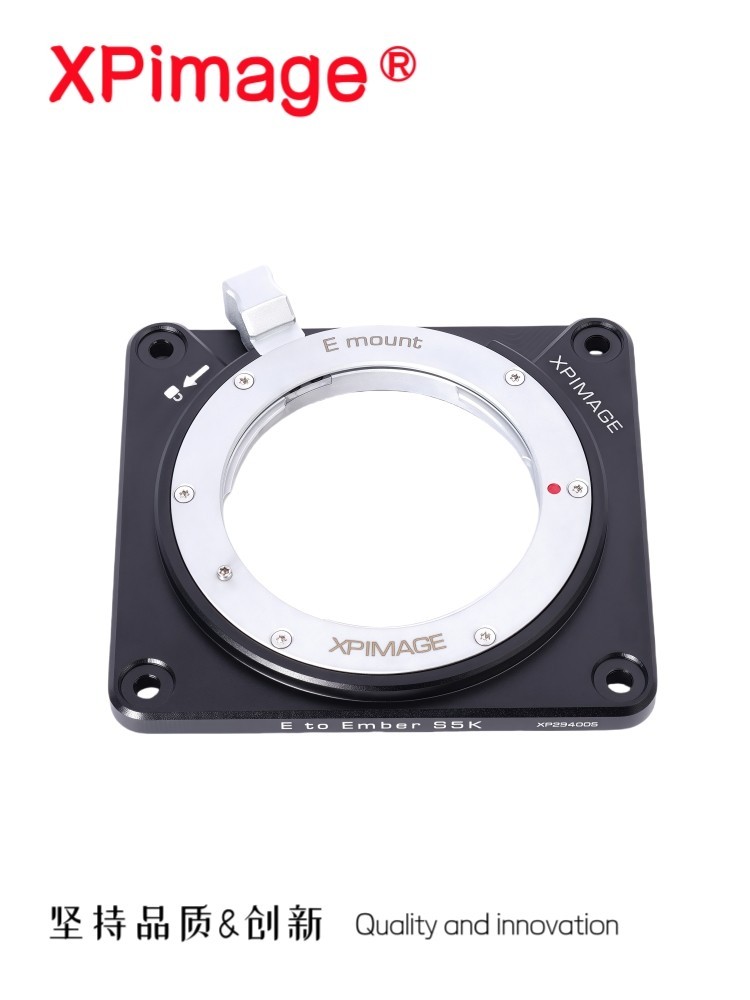 XPimage Lens Mount Adapter for Sony E Mount Lens to FreeFly Ember S5K Camera