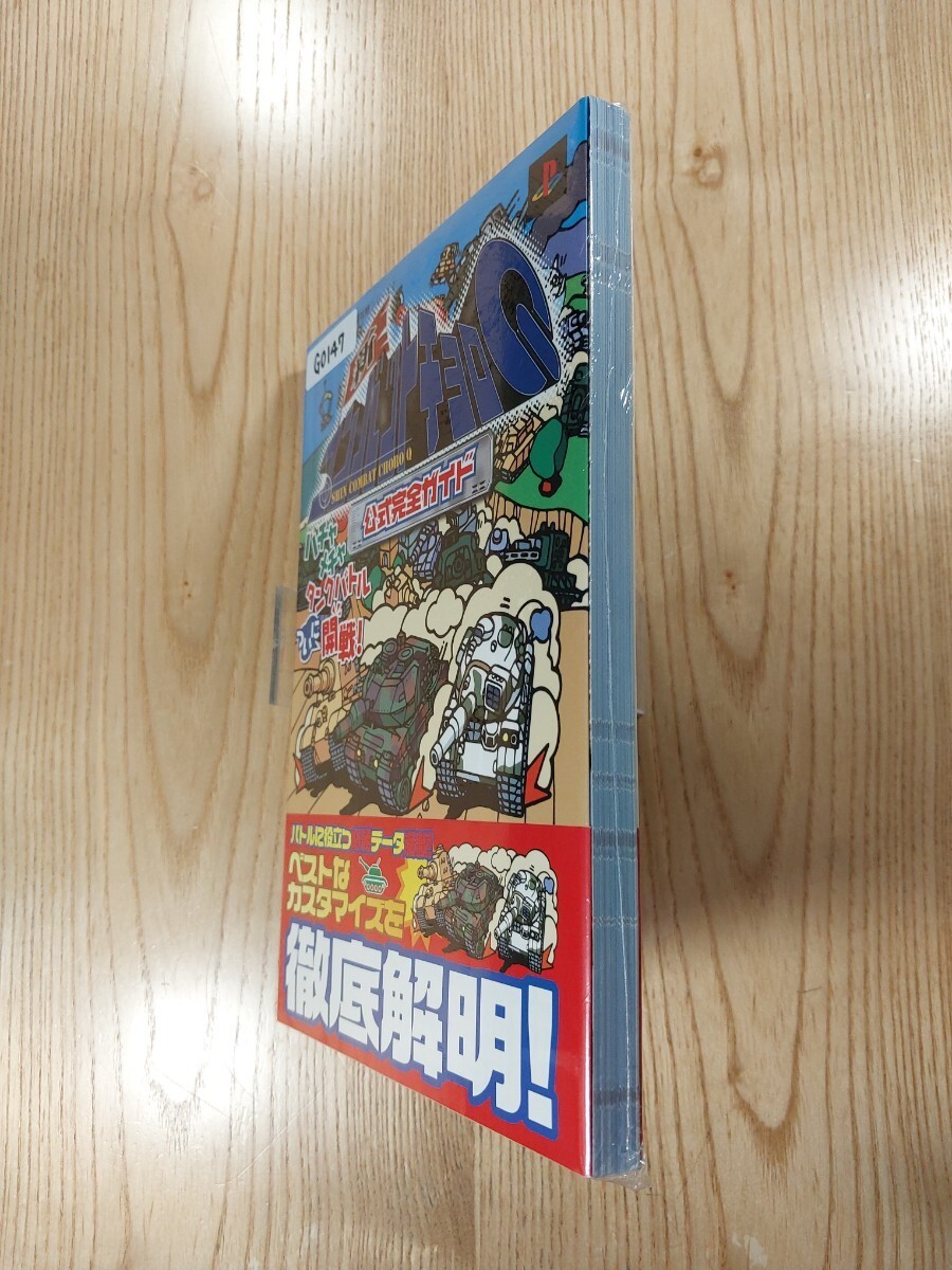 Combat ChoroQ Official Guidebook PS2 Free Shipping