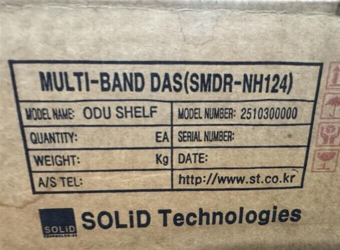 Optical Distribution Unit (ODU)