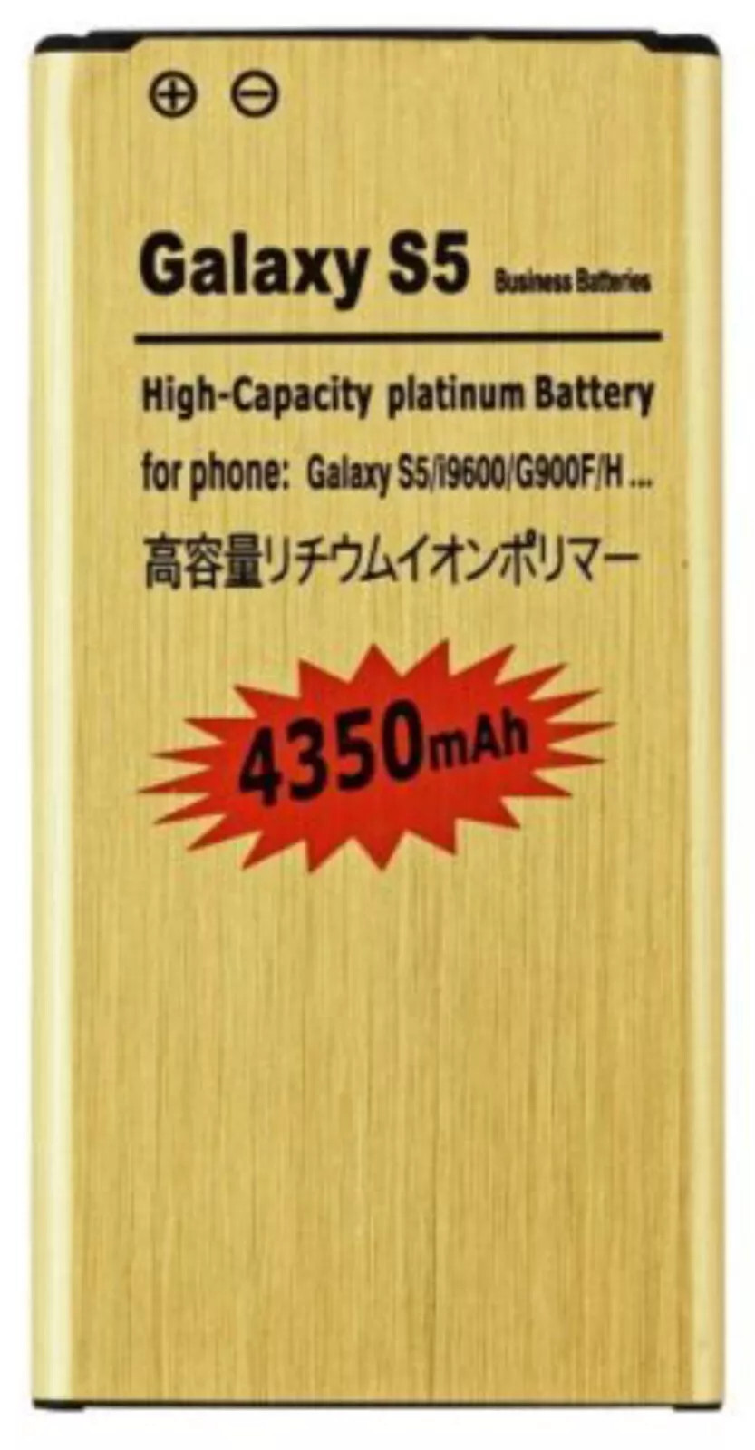Gold Extended Replacement Battery for Samsung Galaxy S5 SM-G900A G900V 4350mAh