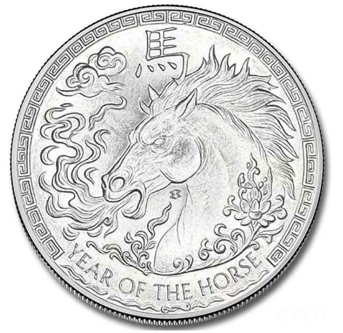 2026 Year of the Fire Horse 1 oz Silver Art Medal in capsule