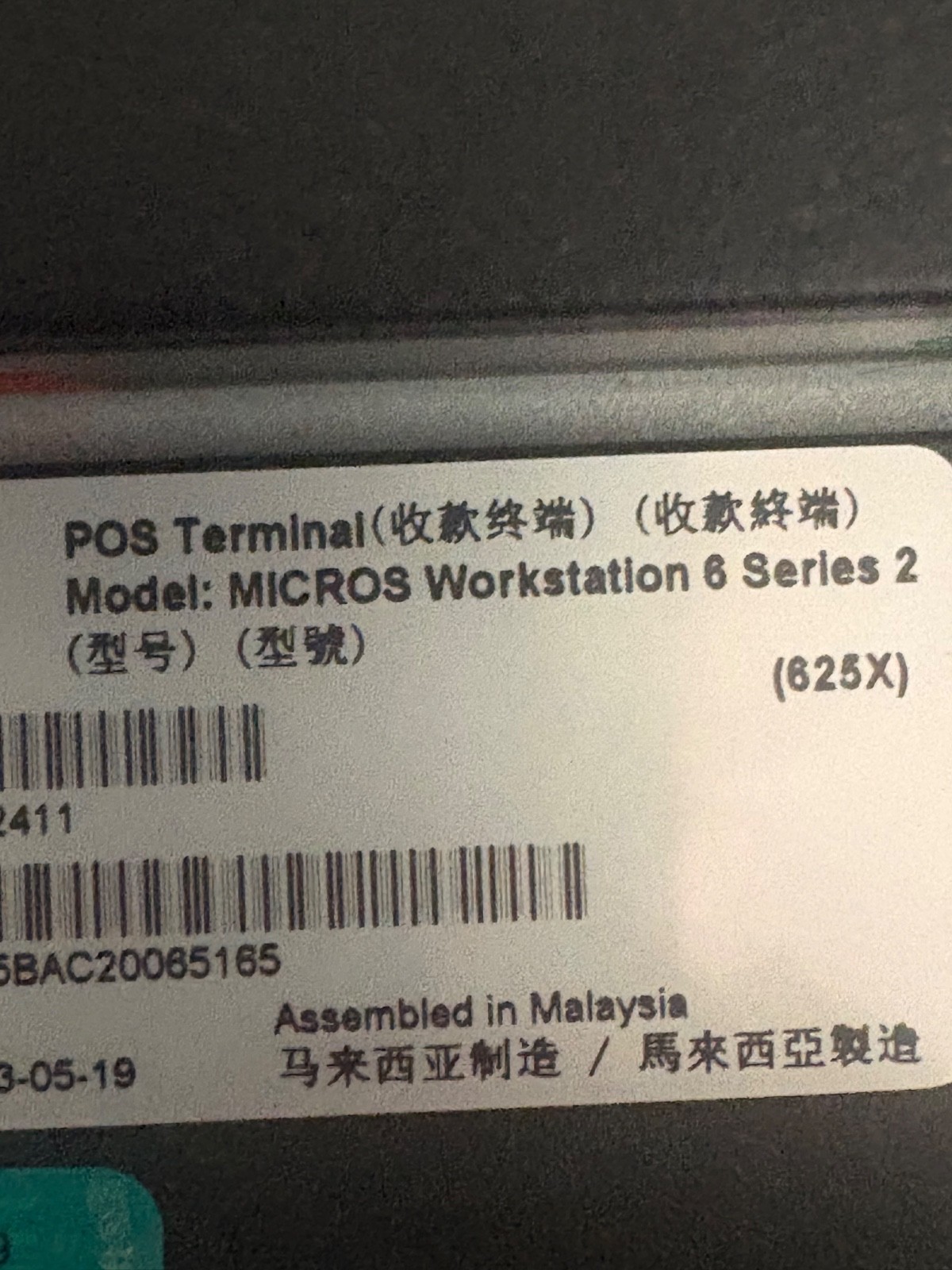 Micros Workstation 6 (620) POS Terminal, Win 10, (Micros 7346027 ) *Warranty