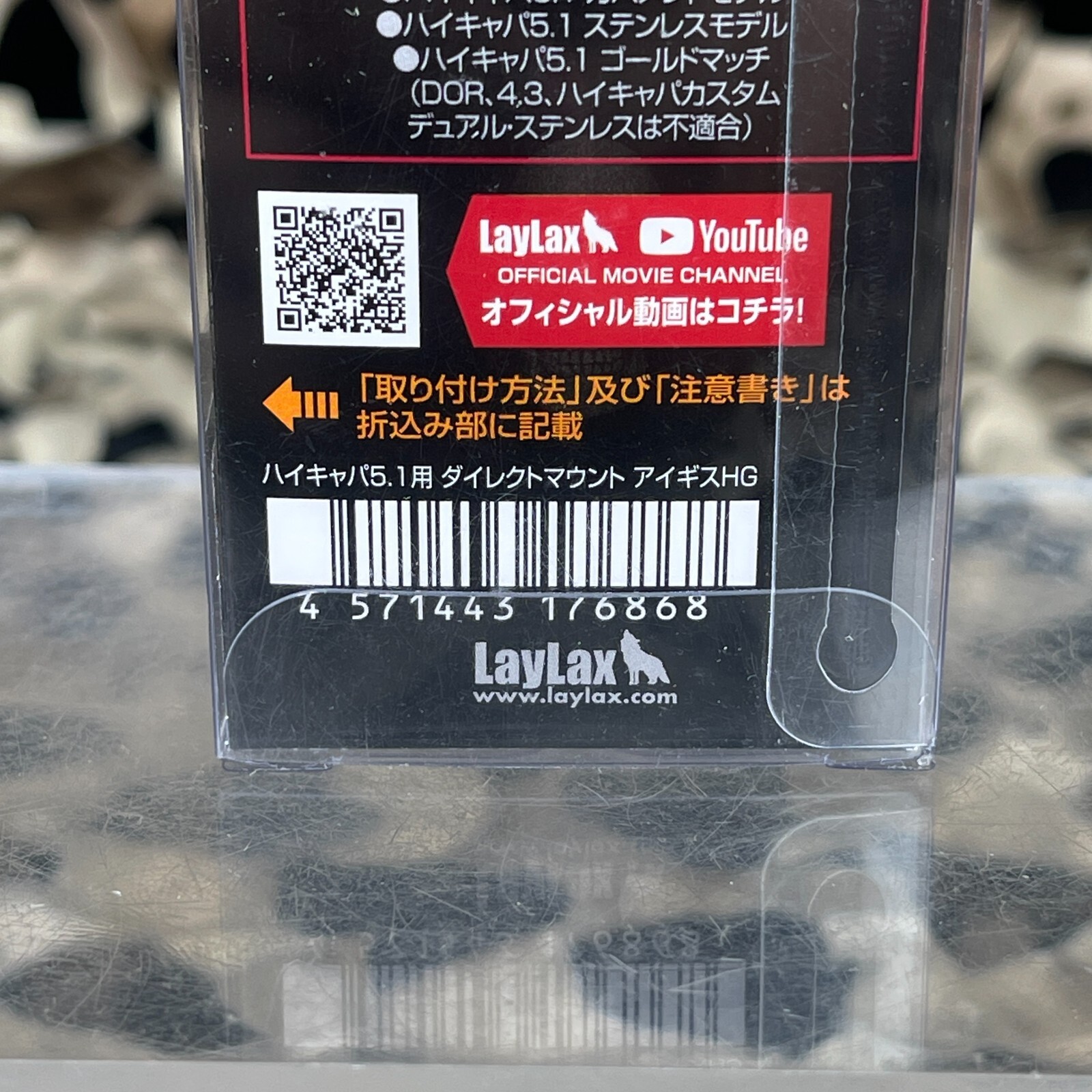 Laylax Nineball Aegis Sight Protector & Red Dot Sight Base For Hi Capa Pistol