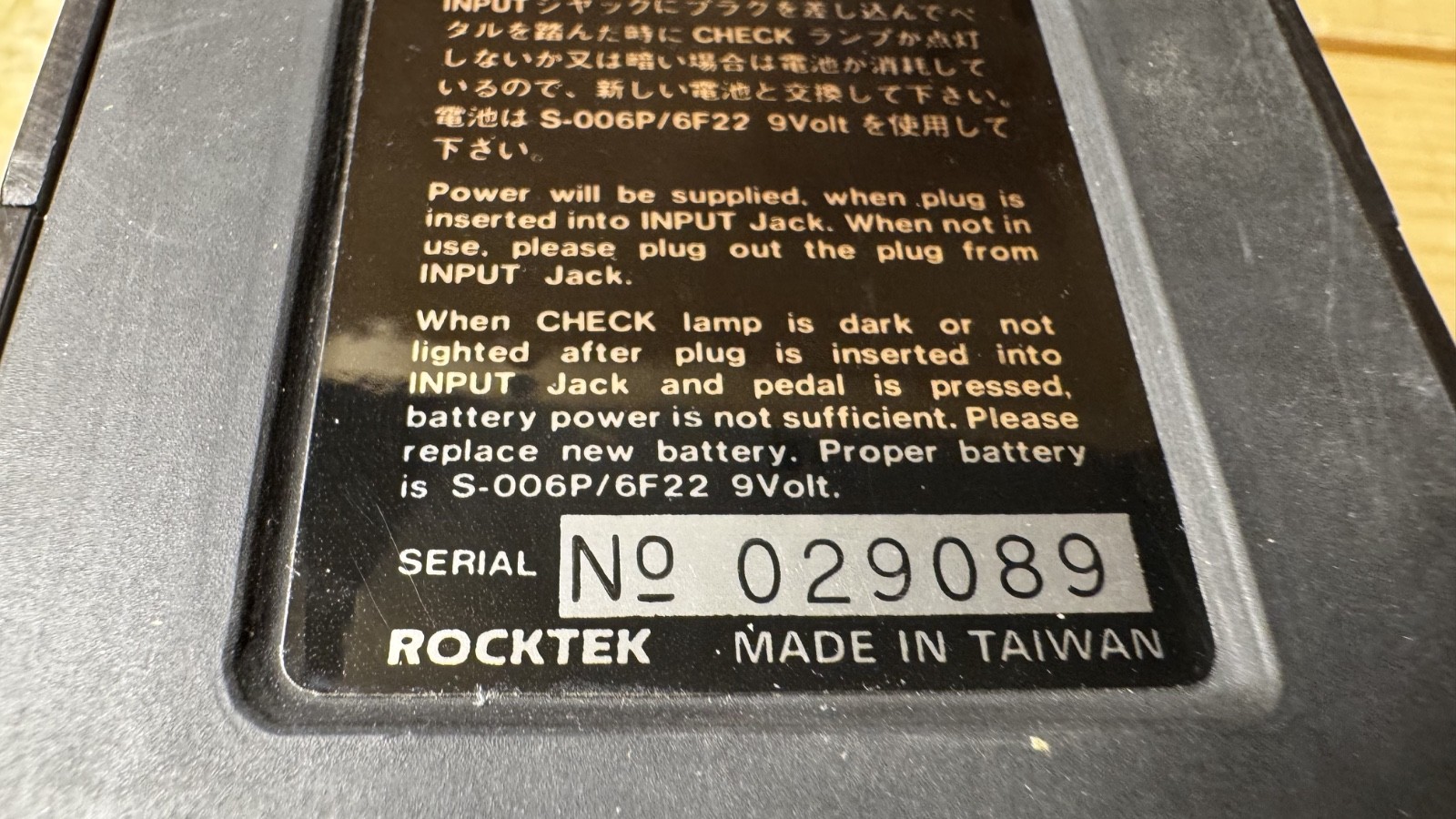 RockTek COR-01 Vintage Compressor
