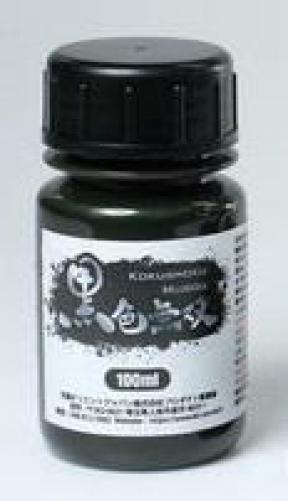 KOKUSHOKU MUSOU 100ml World's blackest ultra-low reflective paint Black