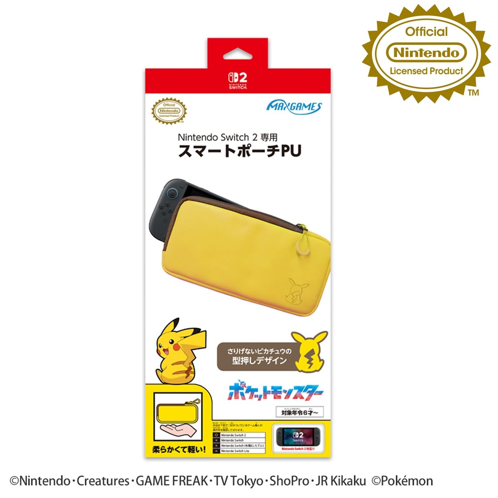 Max Games BEEP-02PIU Nintendo Licensed Product Switch 2 Exclusive Smart Pouch PU