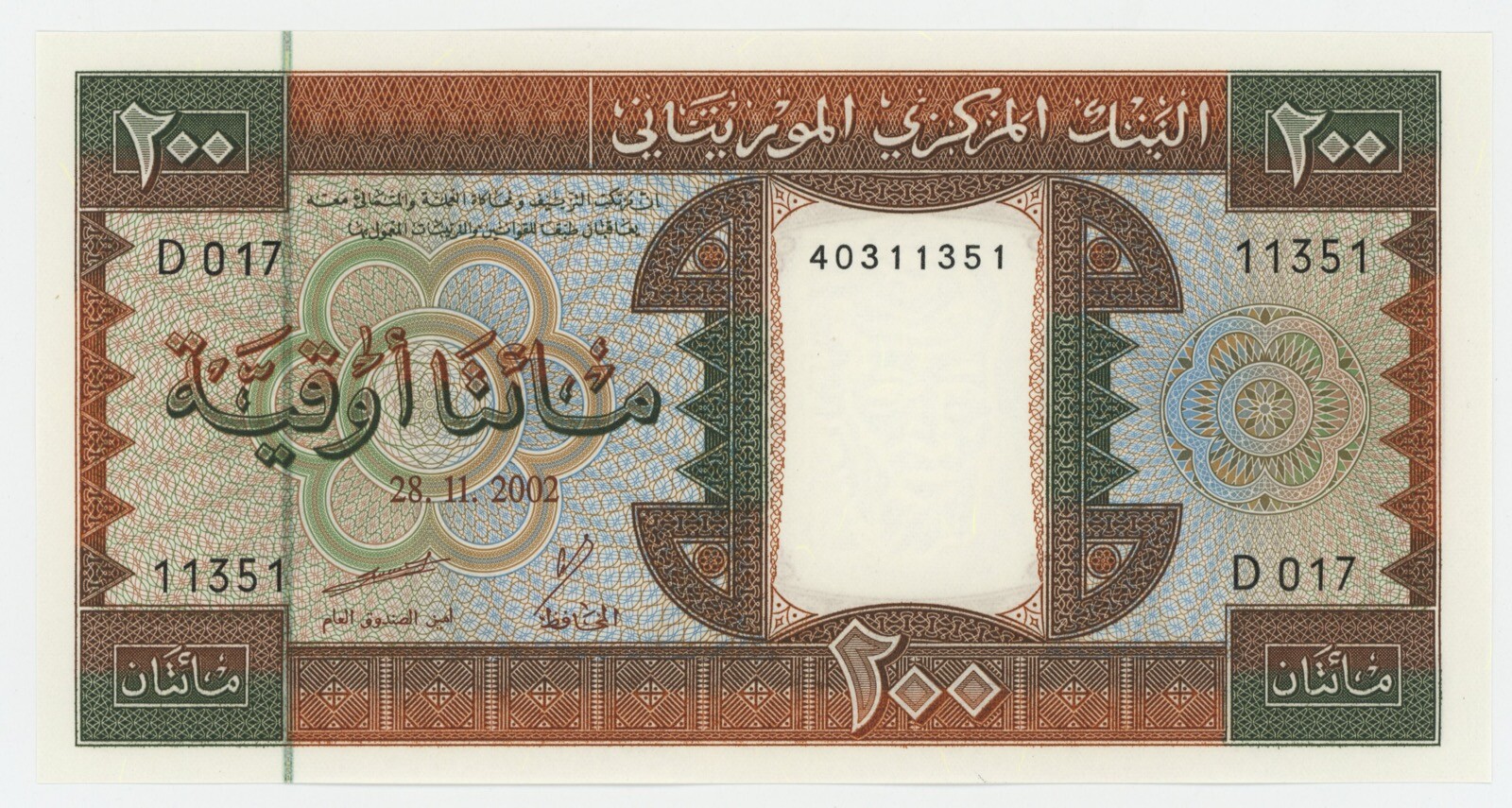 Mauritania 200 Ouguiya 28-11-2002 Pick 5.j UNC Uncirculated Banknote