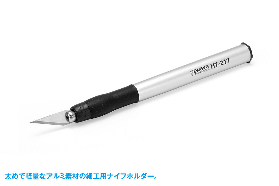 Wave HG Multi-Knife Holder (with 6pcs spatula bit) HT-217
