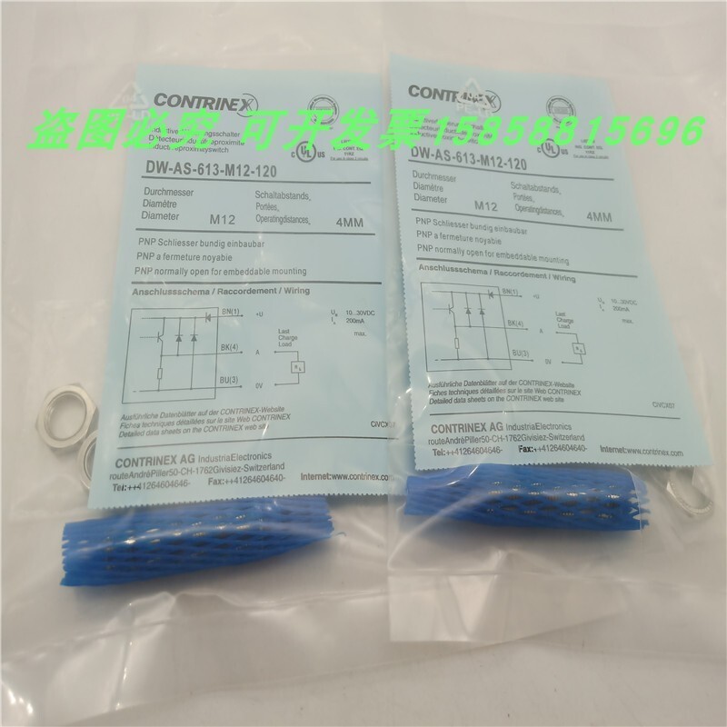 1PC NEW For DW-AS-613-M12-120 sensor (Alternative)#L18Z LZ