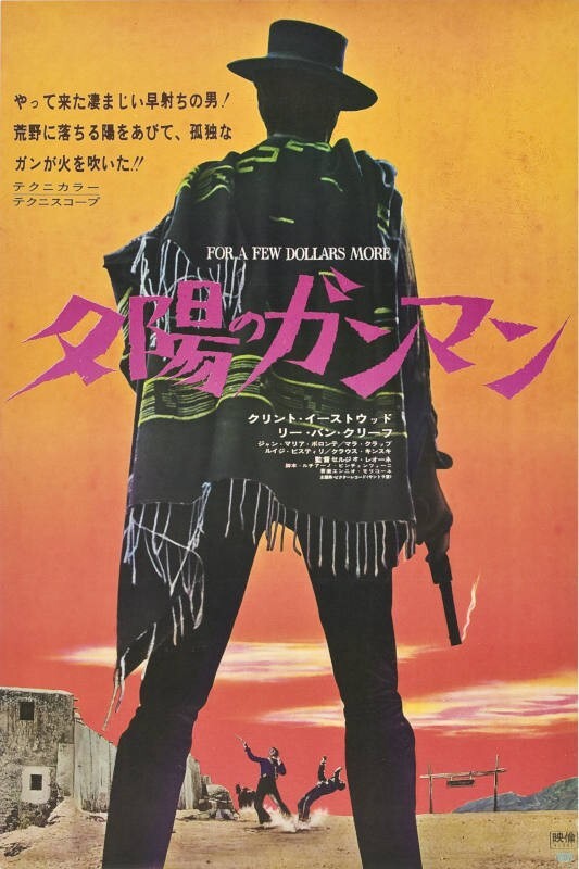 1965 FOR A FEW DOLLARS MORE Vintage Movie Poster Print JAPAN 24x16 9mil PAPER