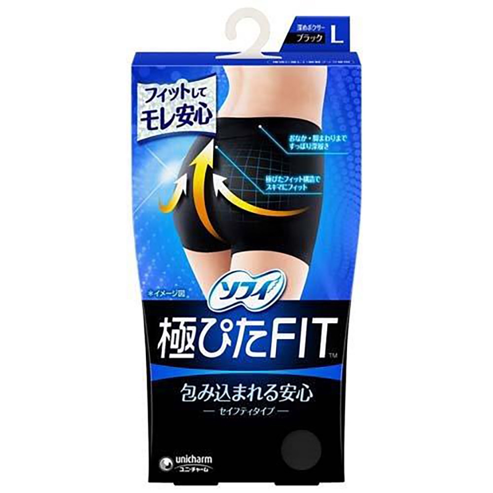 Unicharm Sofy Ultimate Fit Menstrual Panty Safety Large 92-100cm