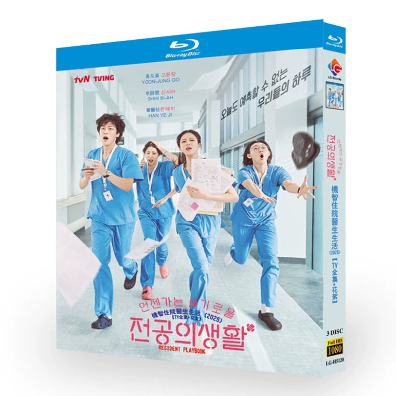 2025 Korean Resident Playbook  English captions available