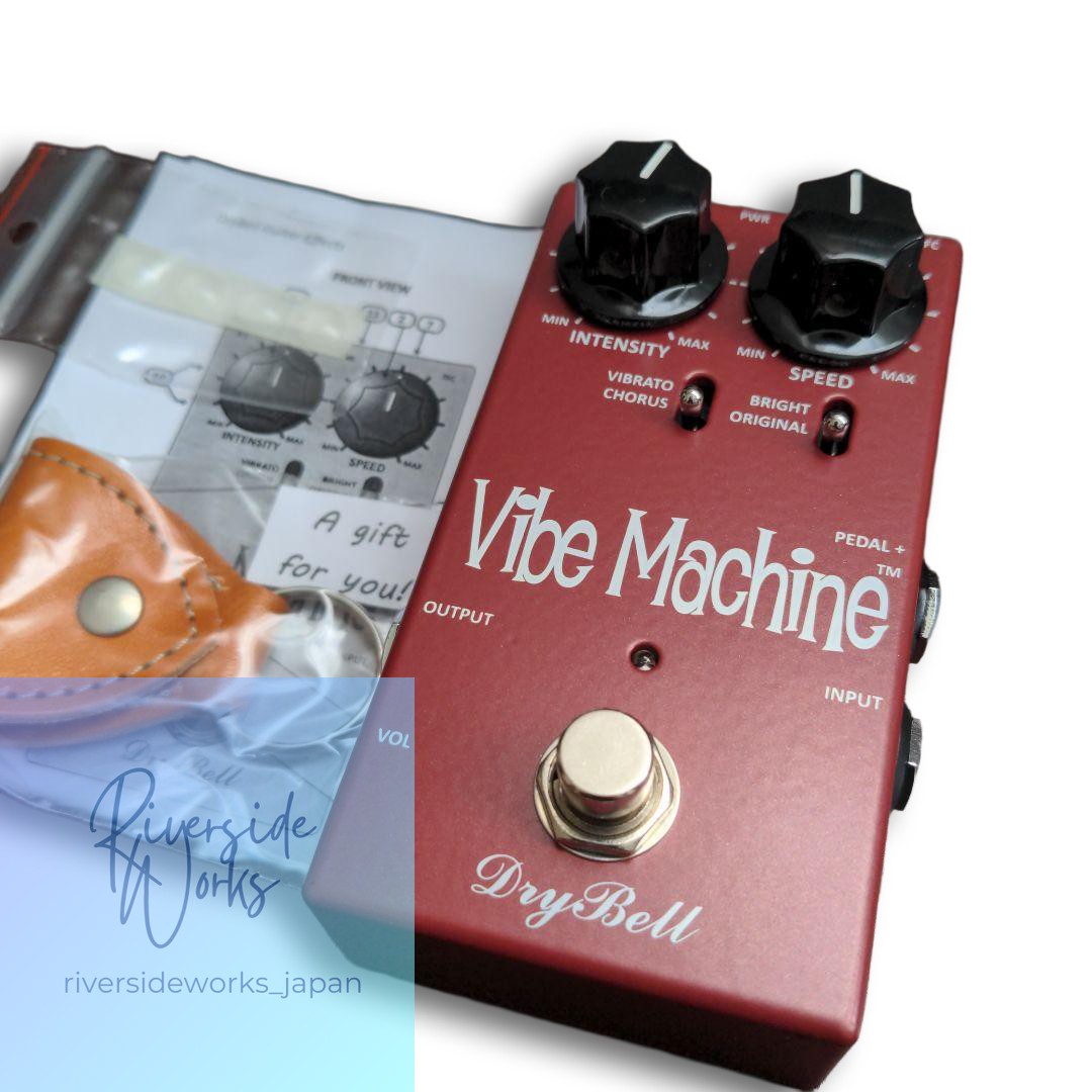 DryBell Vibe Machine Legendary First Red V-1