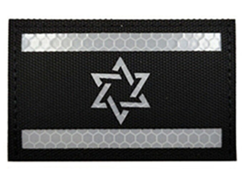 Reflective IR Isreal Star F/L Israeli National Country  Hook Loop Patch Gray
