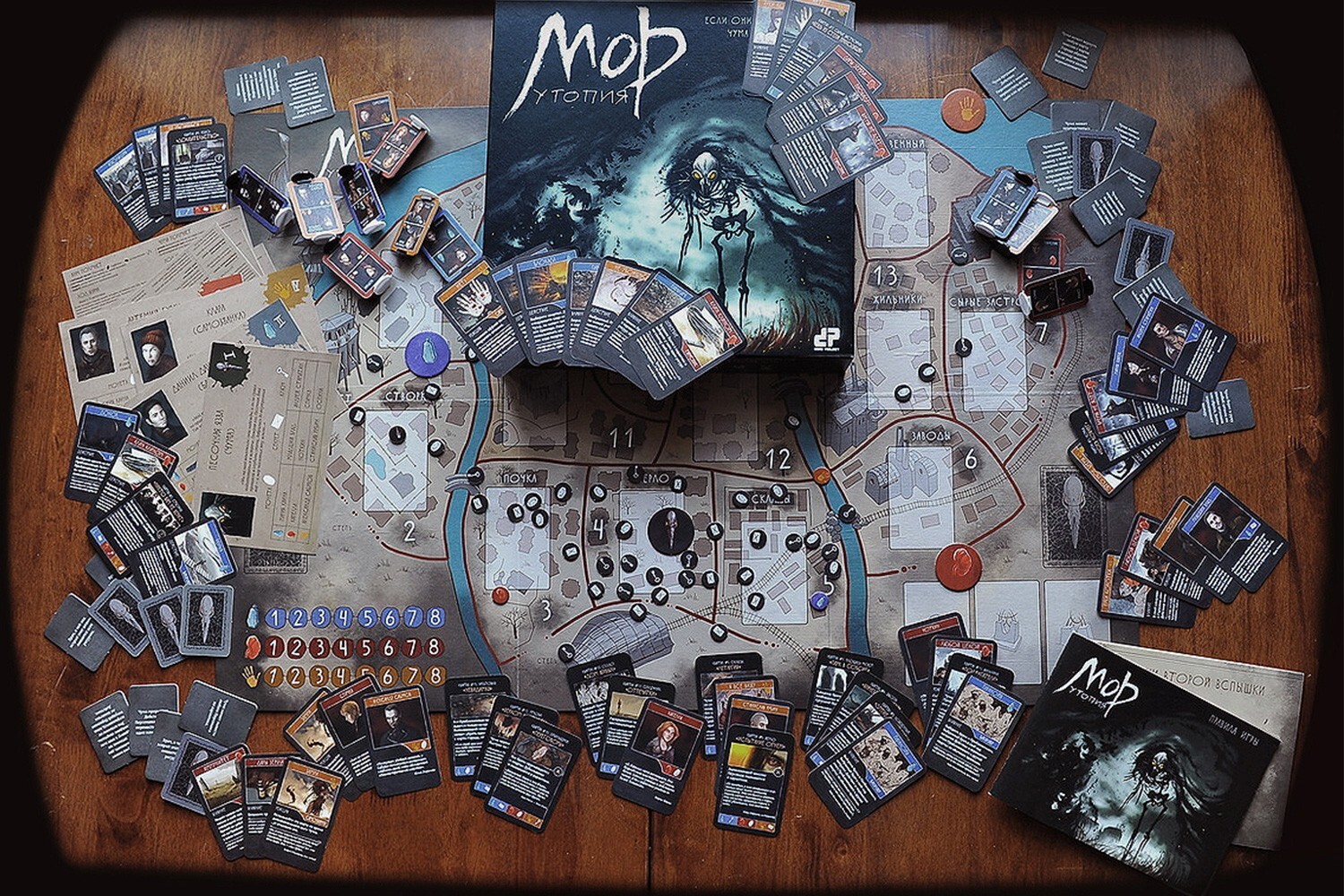 Pestilence Utopia - Russian Board Game / Мор Утопия - настольная игра