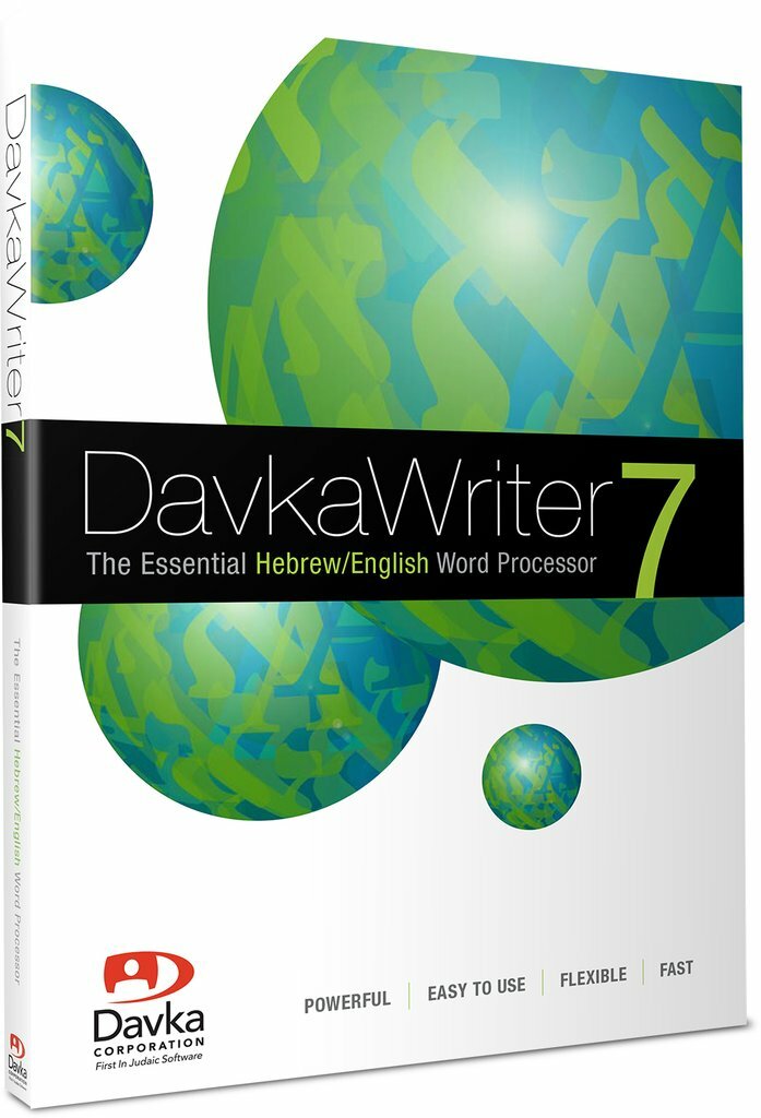 DavkaWriter 7 The Essential Hebrew/English Word Processor for windows