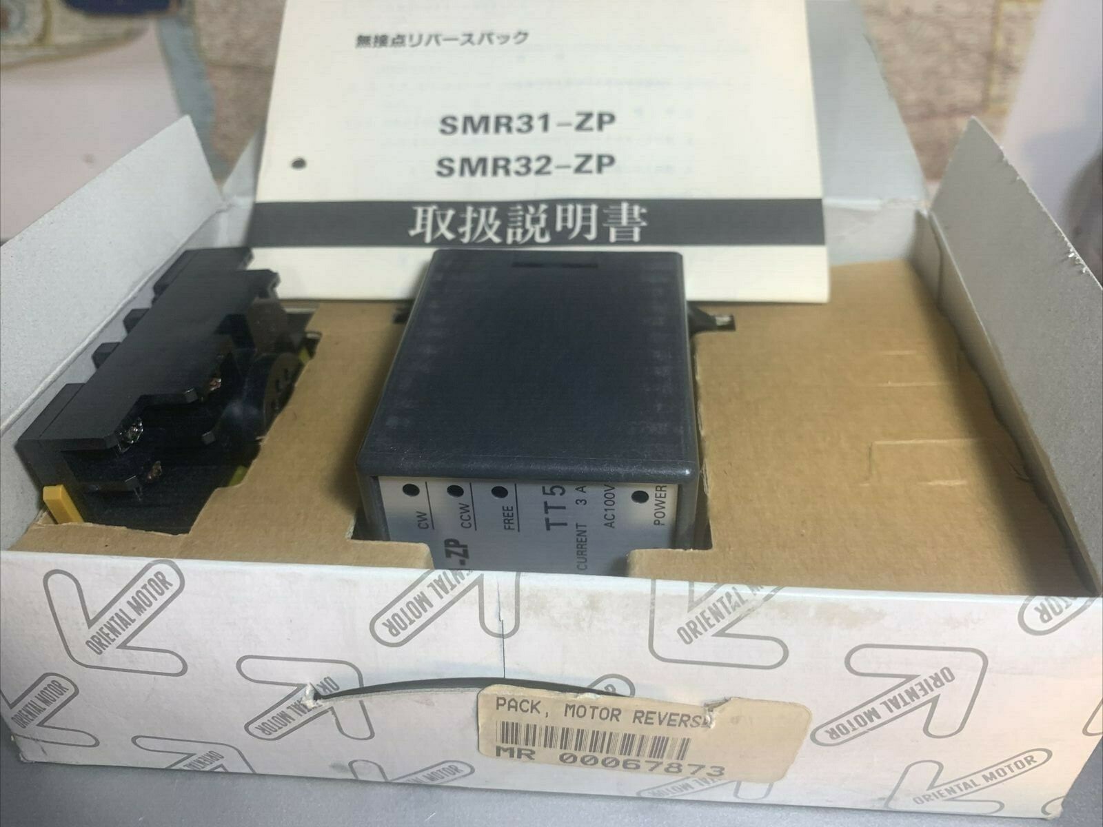 Oriental Motor SMR31-ZP Reverse Pack w/ Socket Base - 3 Amp 100 Volt